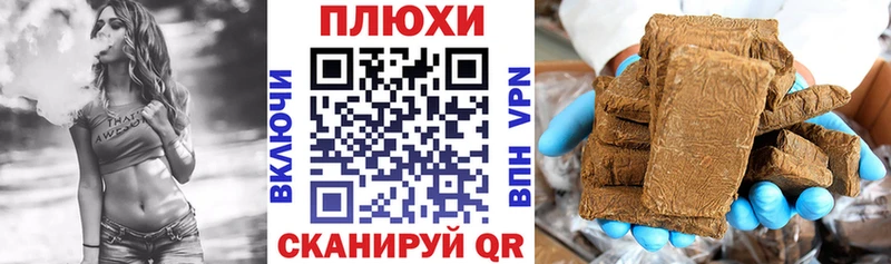 Купить закладку Псилоцибиновые грибы Cocaine Меф мяу мяу Марихуана Альфа ПВП Саянск
