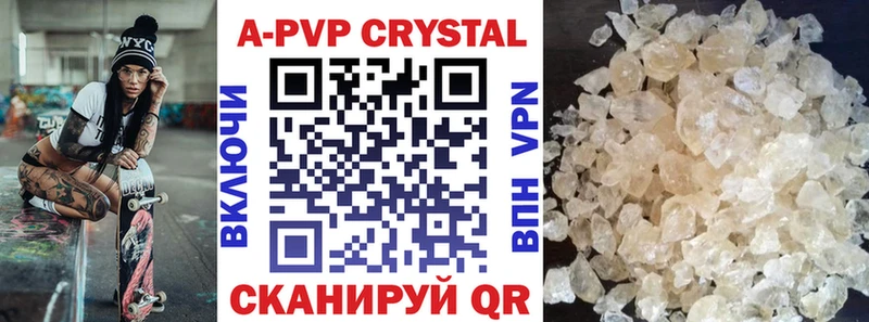 Купить закладки  Саянск  Альфа ПВП СК КРИС 