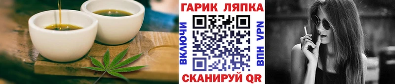 Купить  Саянск  Печенье с ТГК конопля 