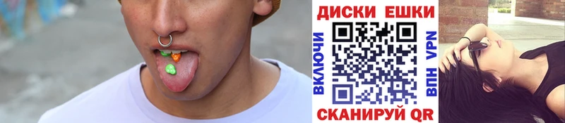 ЭКСТАЗИ mix Купить Саянск