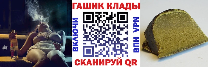 ГАШ Premium Саянск