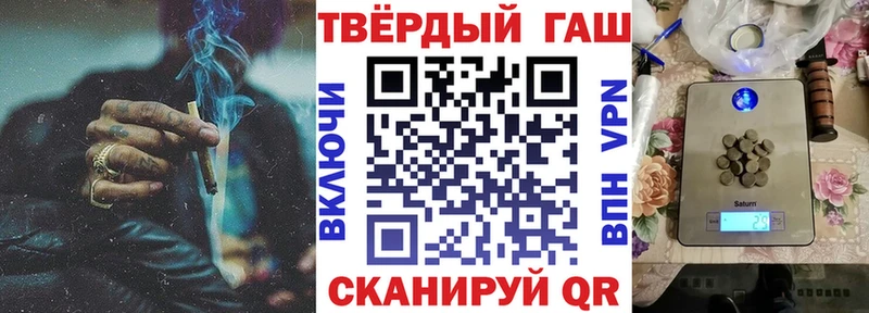 Купить где  Саянск  Гашиш гарик 