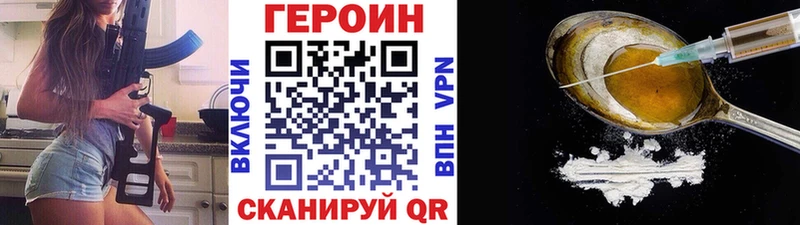 Купить закладки  Саянск  ГЕРОИН Афган 