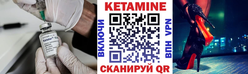 Купить где Саянск КЕТАМИН ketamine