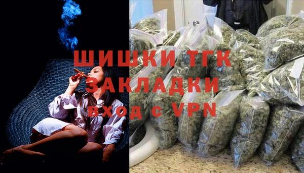 метамфетамин Армянск