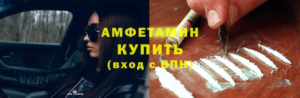 спайс Белоозёрский
