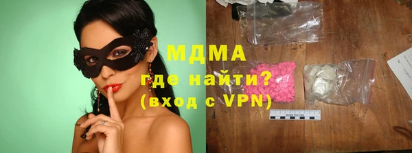 метамфетамин Армянск