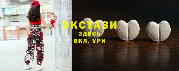 соль ск Беломорск