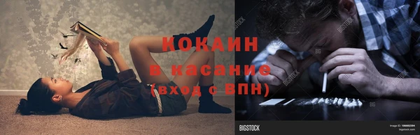 таблы Арсеньев