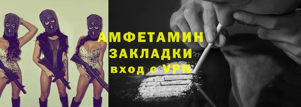 метамфетамин Армянск