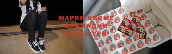 спайс Белоозёрский