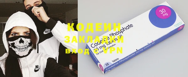 спиды Белокуриха