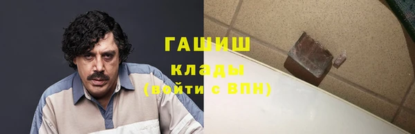 соль ск Беломорск