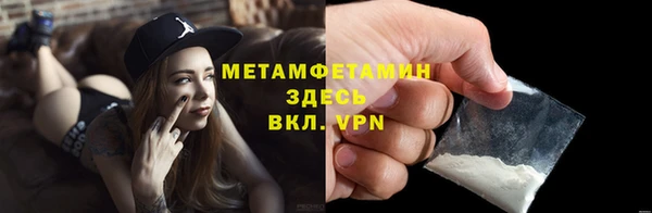 спиды Белокуриха