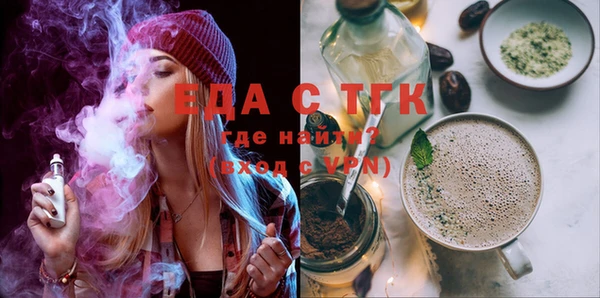 таблы Арсеньев