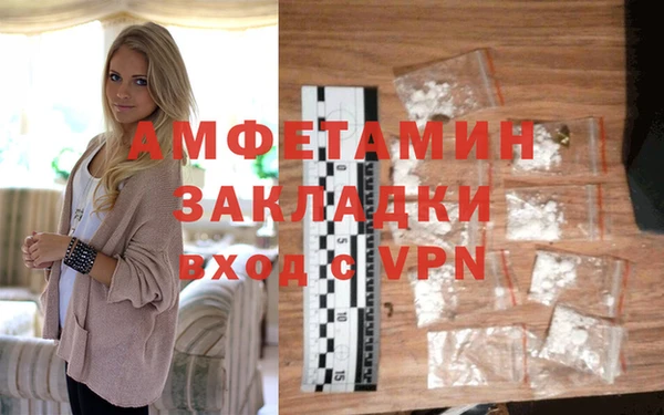 метамфетамин Армянск