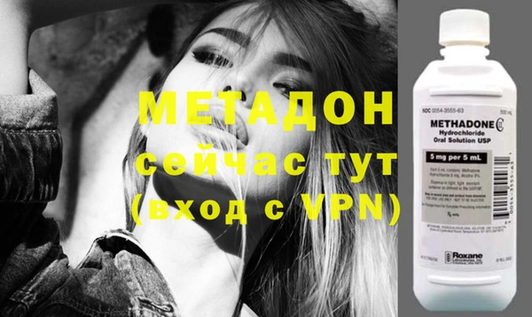 спайс Белоозёрский