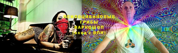 таблы Арсеньев