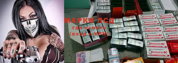 таблы Арсеньев