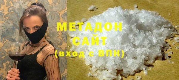 спиды Белокуриха
