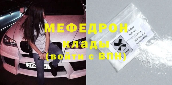 метамфетамин Армянск