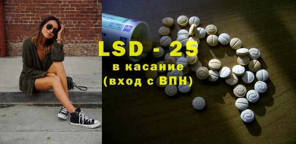 спайс Белоозёрский