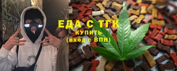 спиды Белокуриха