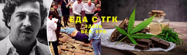 спиды Белокуриха