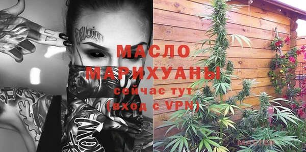 таблы Арсеньев