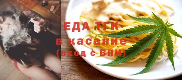 таблы Арсеньев