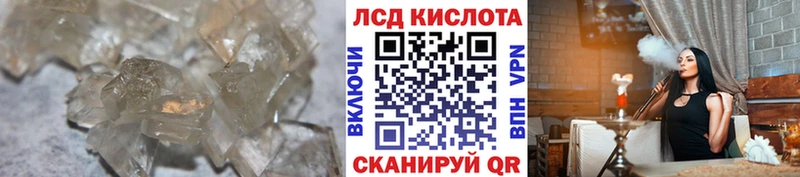 Купить закладки  Саянск  LSD-25 экстази кислота 