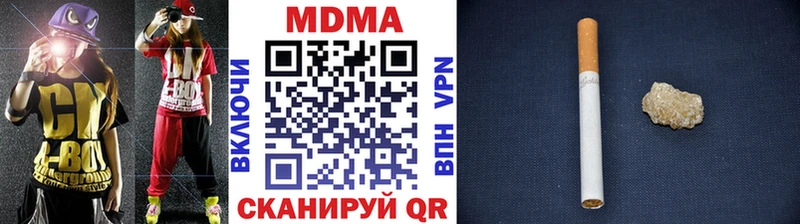 Купить  Саянск  МДМА кристаллы 