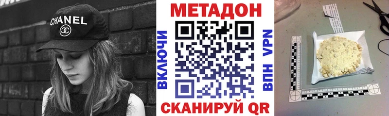 Метадон VHQ Саянск