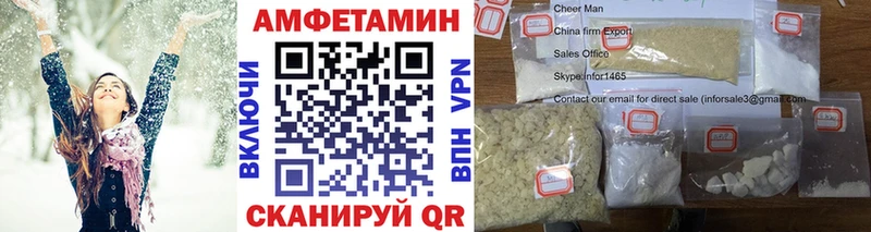 Купить где  Саянск  Первитин винт 