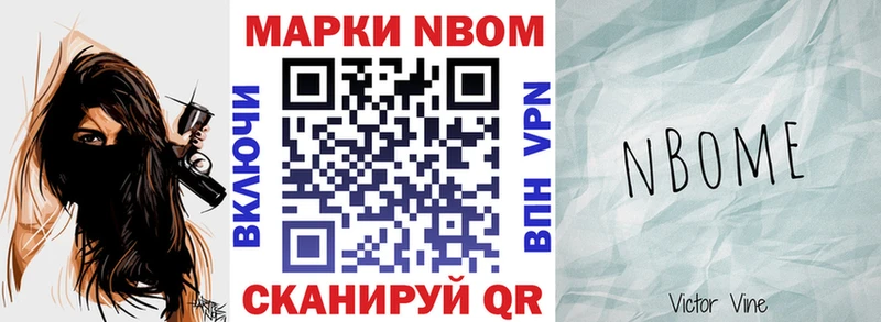 Купить закладки  Саянск  Марки NBOMe 1500мкг 