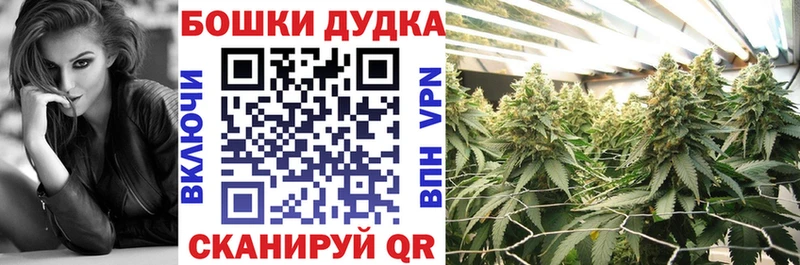 Купить где  Саянск  Бошки Шишки тримм 
